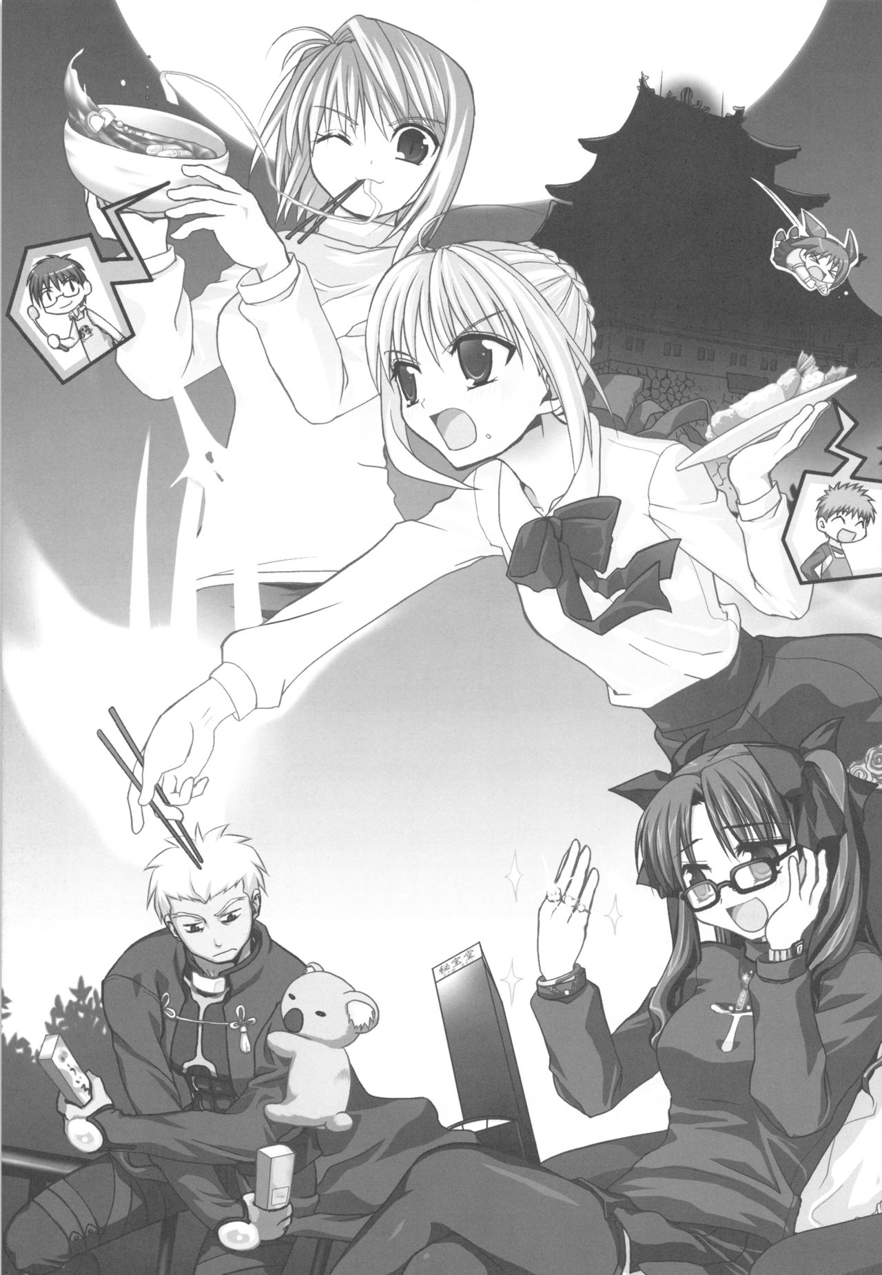 (C71) [Greenpepper, Hakkaame (Kanzaki Karuna, Kurokami Yuuya)] Master Rin ni Kiitemite! Soushuuhen (Fate/stay night) 118