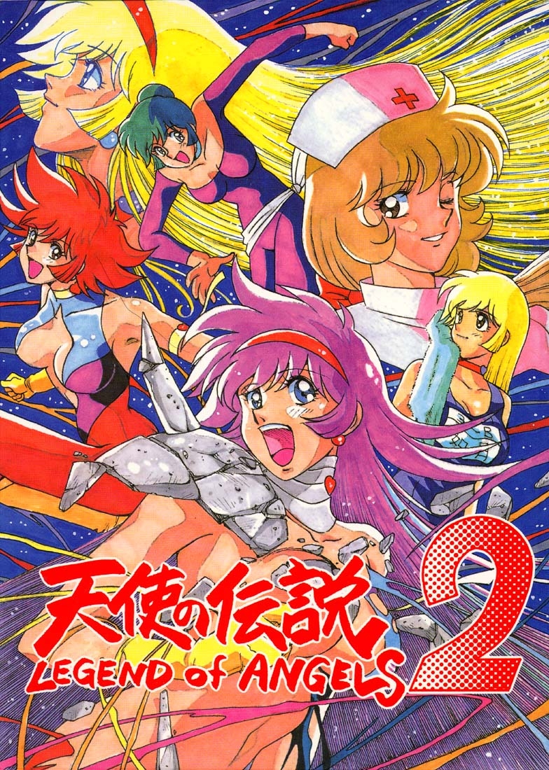 (C49) [Bible (Ogata Satomi)] Tenshi no Densetsu 2 - LEGEND OF ANGELS 2 (Cutey Honey) 0