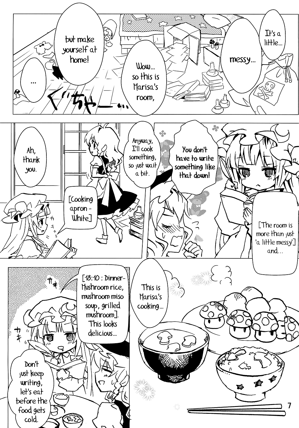 (Reitaisai 8) [Hitomishiri (Amatou)] sepia (Touhou Project) [English] [Gaku-Touhou] 5