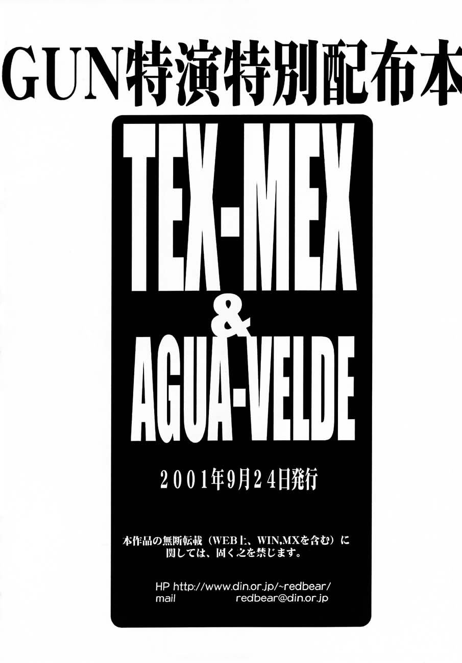 (Tokubetsu Daienshuu) [TEX-MEX (Red Bear)] GPM Tokubetsu Haifubon (Gunparade March) 17