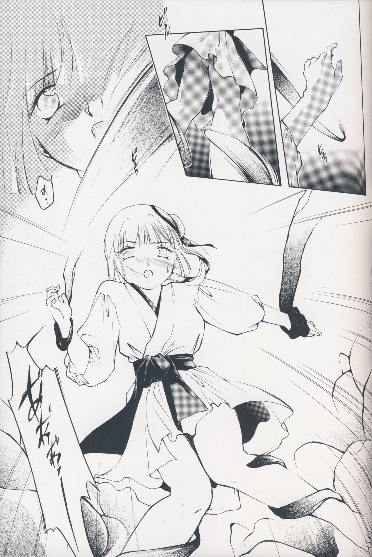 (C63) [Barbaroi no Sato (Ryuuka Ryou)] Hadashi no VAMPIRE 7 (Vampire Princess Miyu) 19