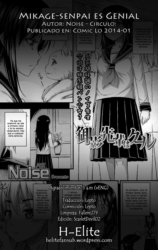 [Noise] Mikage-senpai wa Cool | Mikage-senpai es genial (Comic lo 2014-01) [Spanish] [H-E] 16
