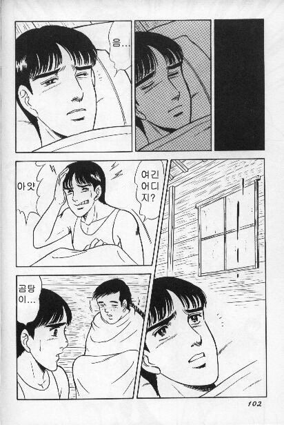 [Yamakawa junichi] Men's Summer (korean) 3