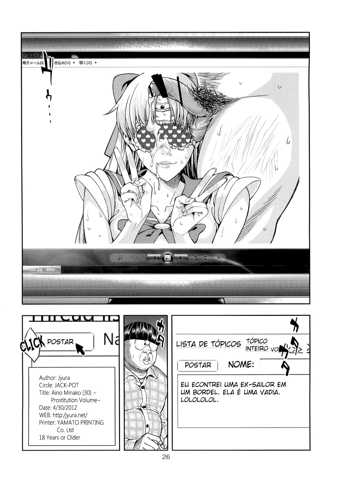 (COMIC1☆6) [JACK-POT (Jyura)] Aino Minako (30) ~Fuuzokujou-hen~ (Bishoujo Senshi Sailor Moon) [Portuguese-BR] [hentaidarking.net] 25