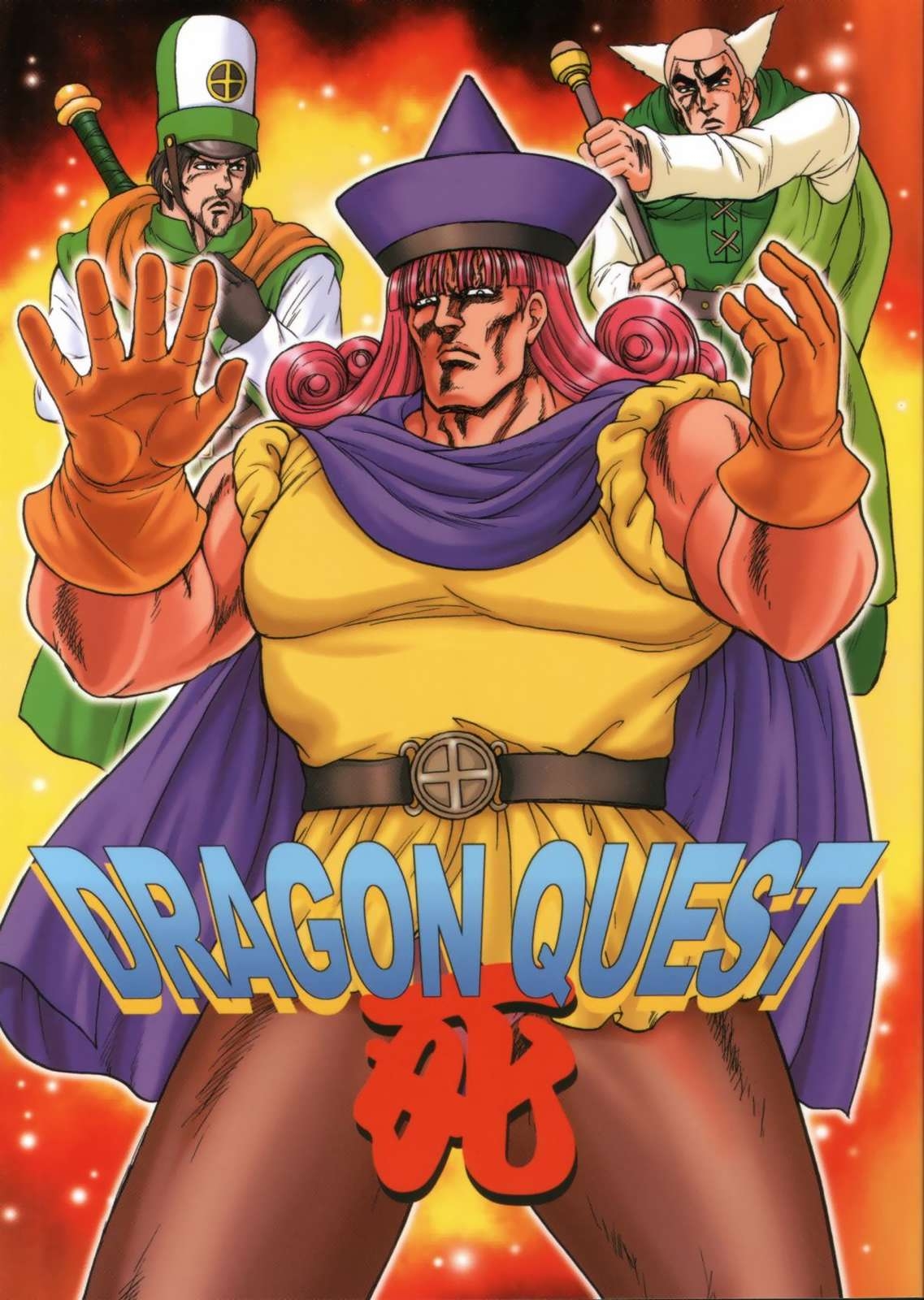 [Ojou no Yokushitsu (AYA, Tetsujin)] DRAGON QUEST Shi (Dragon Quest IV) 0