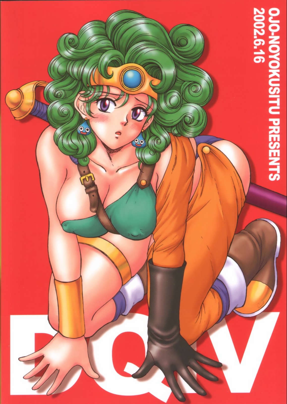 [Ojou no Yokushitsu (AYA, Tetsujin)] DRAGON QUEST Shi (Dragon Quest IV) 33