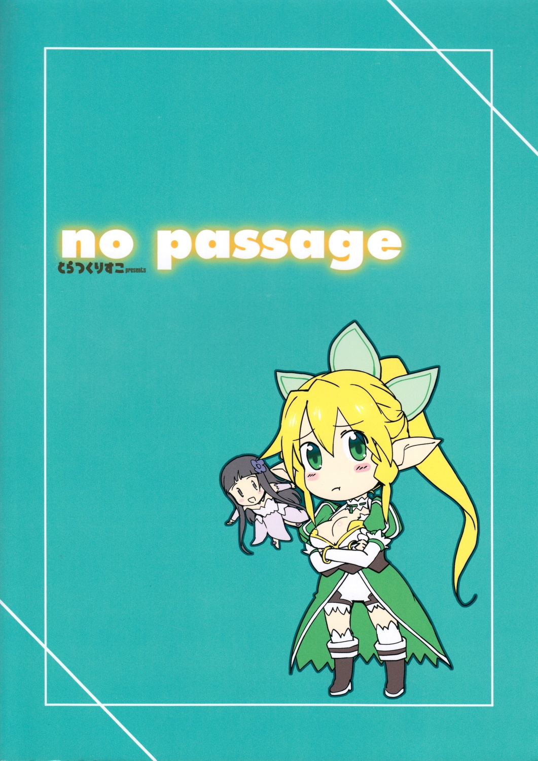 (C83) [Tracklisko (Hiura R)] no passage (Sword Art Online) [English] [gTeam] 27