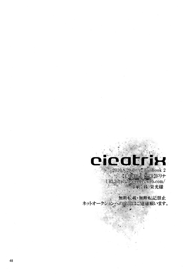 (GOOD COMIC CITY 17) [Eartheater (Dorina)] Cicatrix (Durarara!!) [English] [Yaoi-Sei] 49