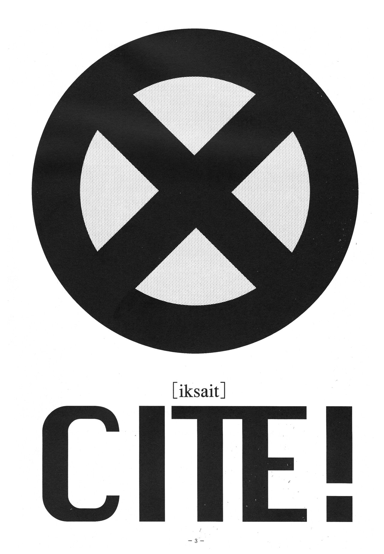 (C48) [Sake Team (Various)] X-CITE! (X-MEN) 1