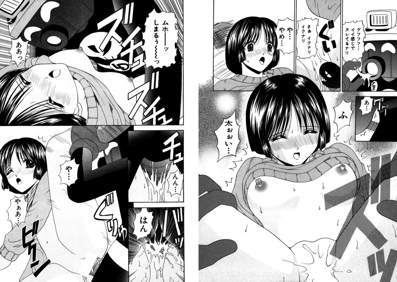 [Kazushi Hinoki] Famiresu Senshi Purin Vol.2 [Digital] 9