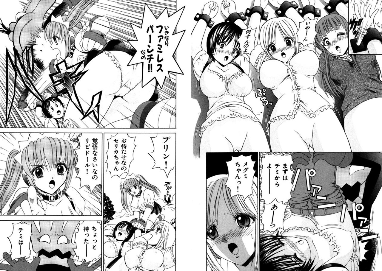 [Kazushi Hinoki] Famiresu Senshi Purin Vol.2 [Digital] 34