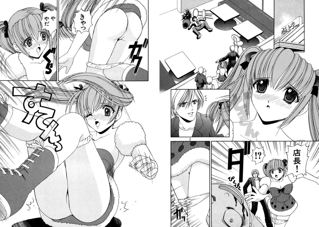 [Kazushi Hinoki] Famiresu Senshi Purin Vol.2 [Digital] 3