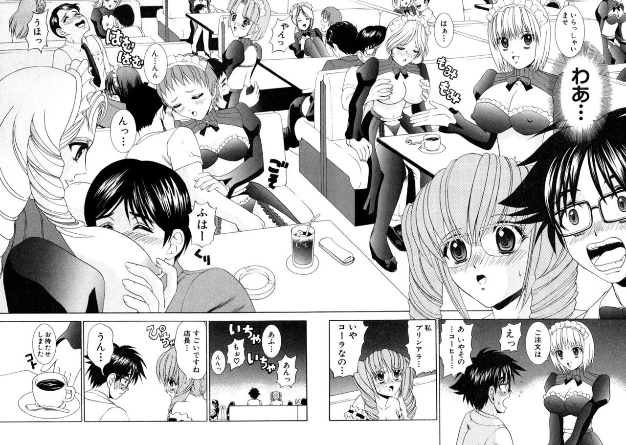 [Kazushi Hinoki] Famiresu Senshi Purin Vol.2 [Digital] 78