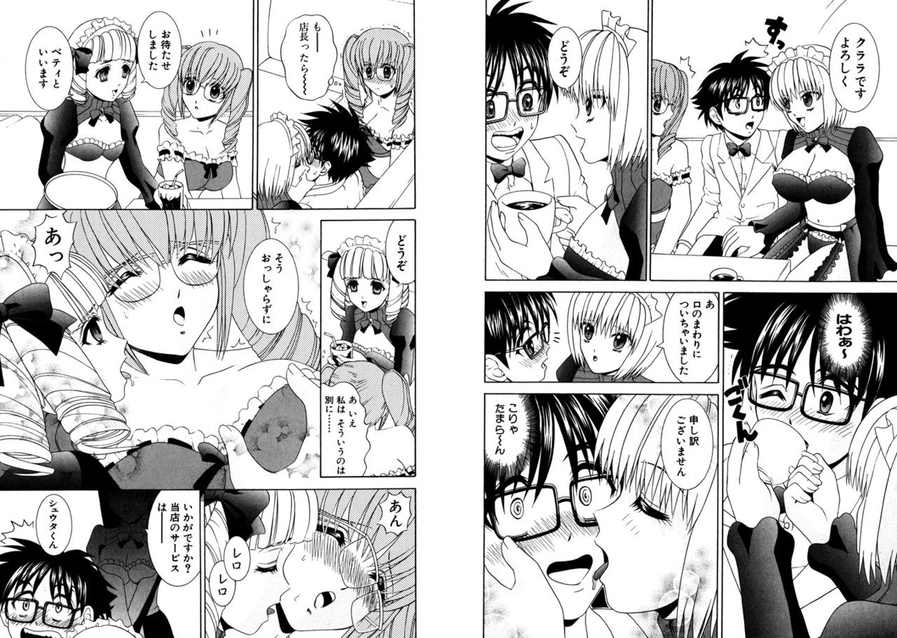 [Kazushi Hinoki] Famiresu Senshi Purin Vol.2 [Digital] 79