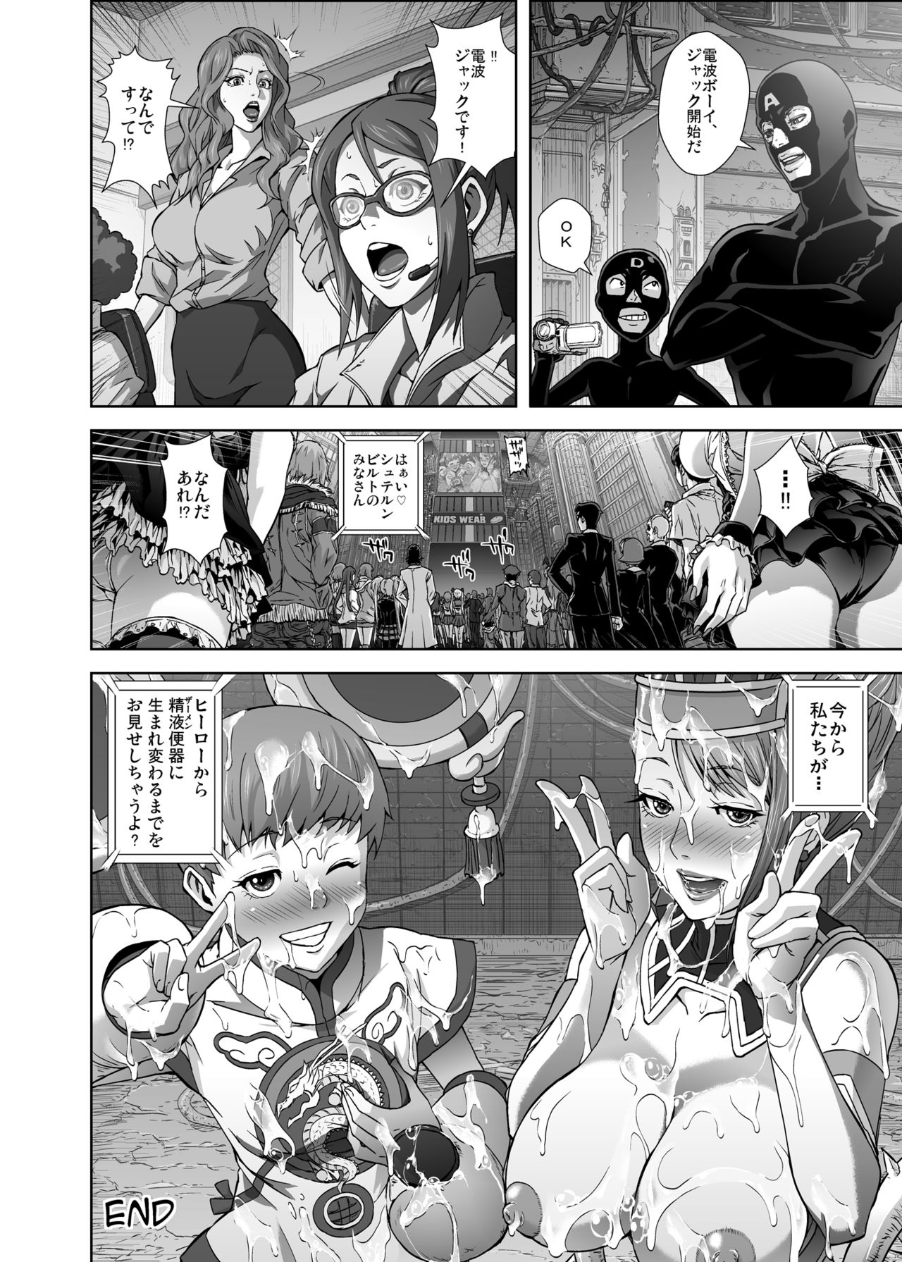 [Kamoro-Sa-Z (Oobanburumai, Migiyori)] DRAGON & ROSE (TIGER & BUNNY) [Digital] 26