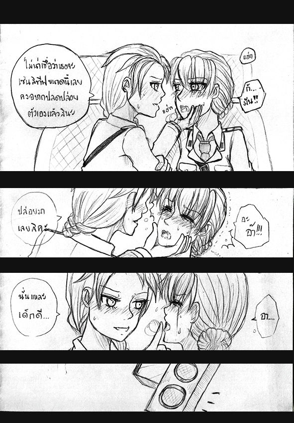 [1StKuro]Elsa 's Police Station (Frozen) (Ongoing) Thai ver. 9