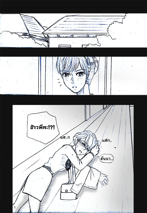 [1StKuro]Elsa 's Police Station (Frozen) (Ongoing) Thai ver. 100