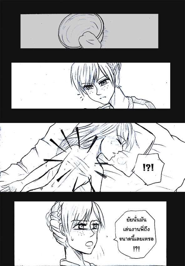 [1StKuro]Elsa 's Police Station (Frozen) (Ongoing) Thai ver. 102