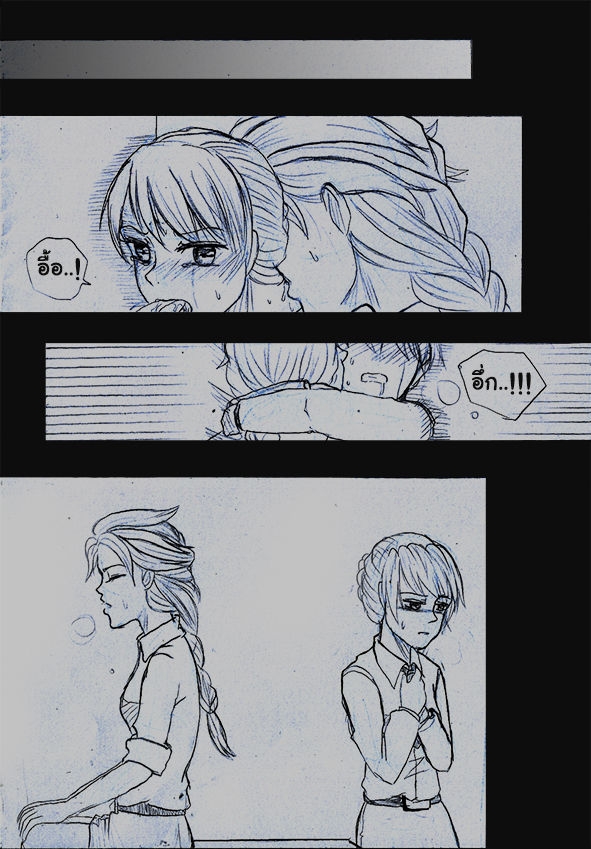 [1StKuro]Elsa 's Police Station (Frozen) (Ongoing) Thai ver. 106