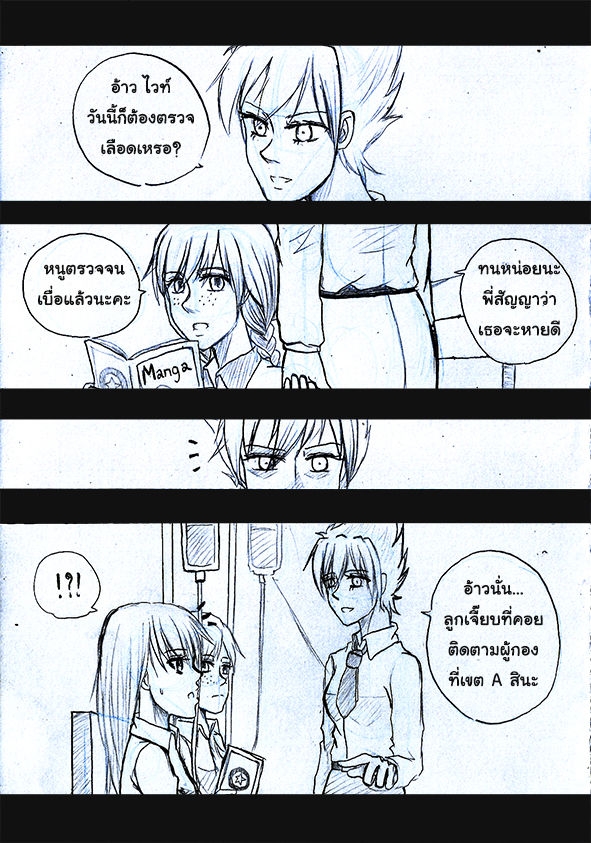 [1StKuro]Elsa 's Police Station (Frozen) (Ongoing) Thai ver. 123