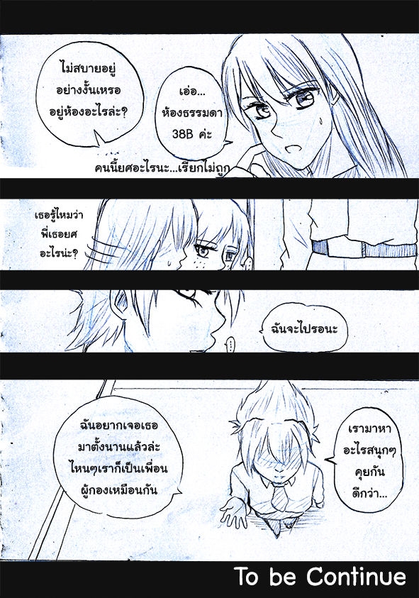 [1StKuro]Elsa 's Police Station (Frozen) (Ongoing) Thai ver. 124