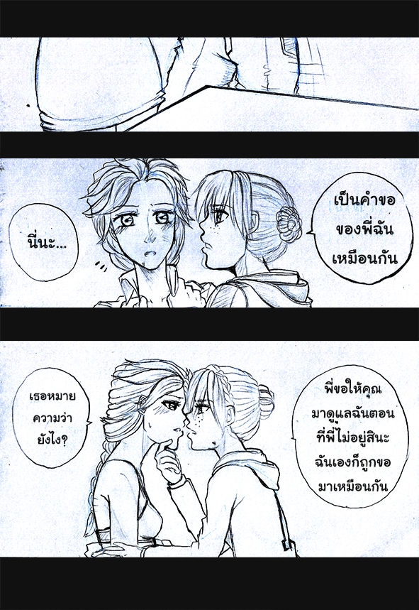 [1StKuro]Elsa 's Police Station (Frozen) (Ongoing) Thai ver. 128