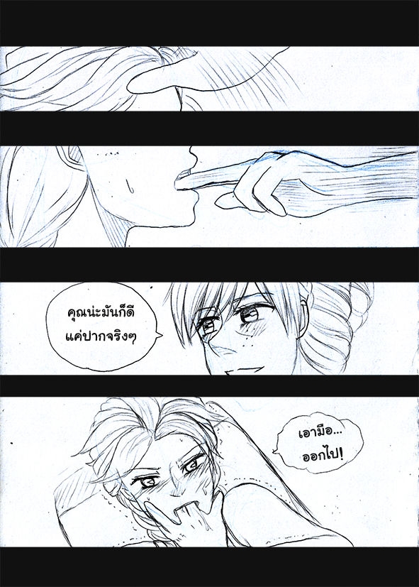 [1StKuro]Elsa 's Police Station (Frozen) (Ongoing) Thai ver. 132