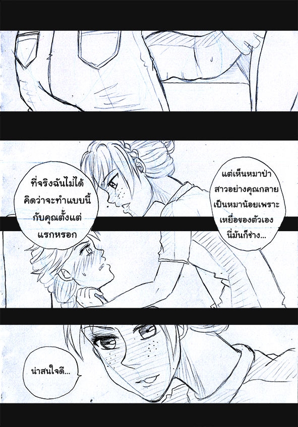 [1StKuro]Elsa 's Police Station (Frozen) (Ongoing) Thai ver. 135