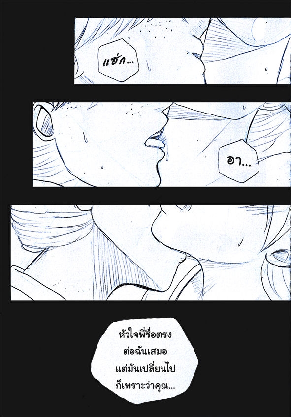 [1StKuro]Elsa 's Police Station (Frozen) (Ongoing) Thai ver. 137