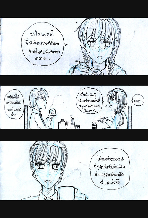 [1StKuro]Elsa 's Police Station (Frozen) (Ongoing) Thai ver. 13
