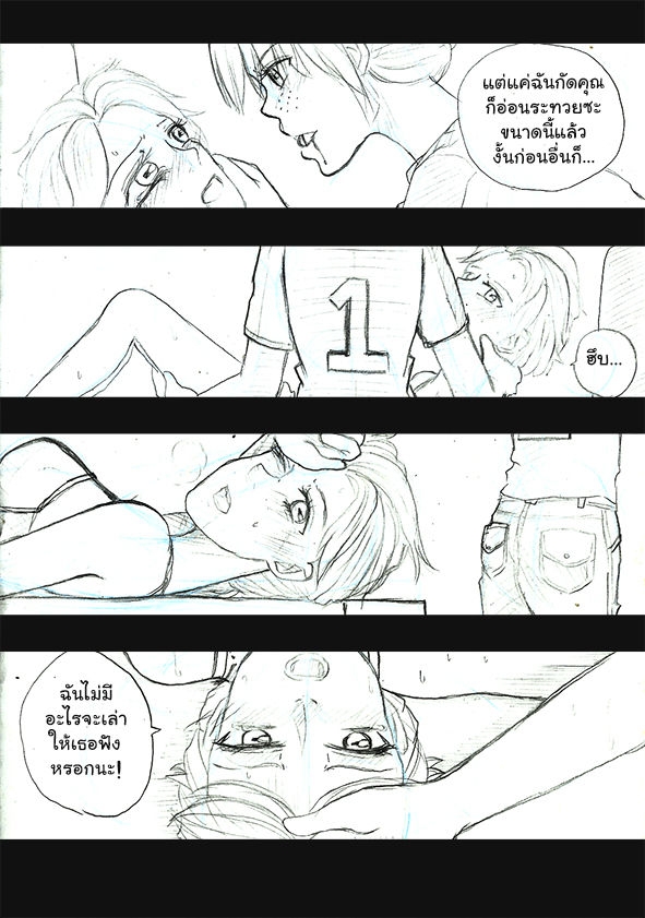 [1StKuro]Elsa 's Police Station (Frozen) (Ongoing) Thai ver. 140