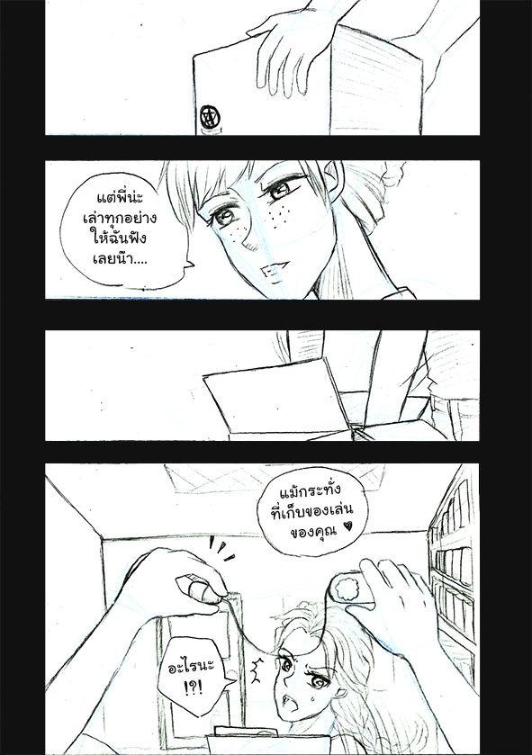 [1StKuro]Elsa 's Police Station (Frozen) (Ongoing) Thai ver. 141