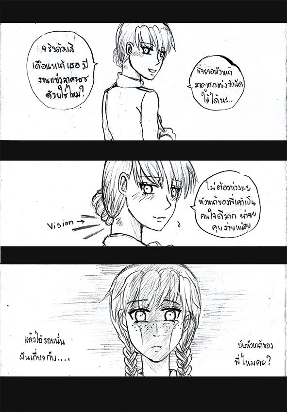 [1StKuro]Elsa 's Police Station (Frozen) (Ongoing) Thai ver. 15