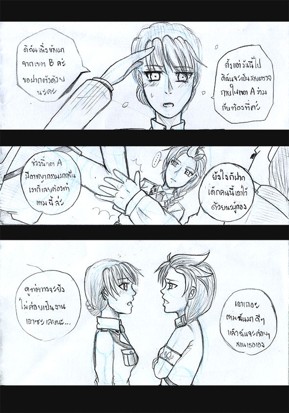 [1StKuro]Elsa 's Police Station (Frozen) (Ongoing) Thai ver. 1