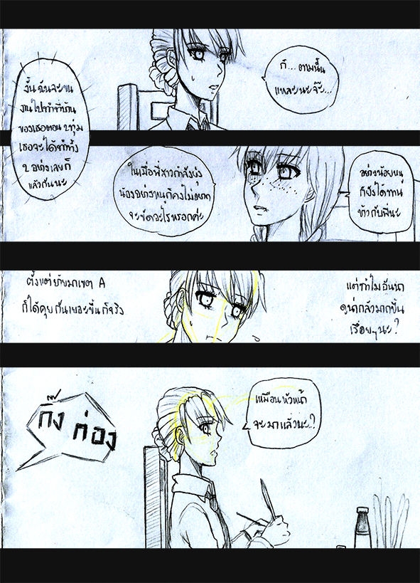 [1StKuro]Elsa 's Police Station (Frozen) (Ongoing) Thai ver. 19