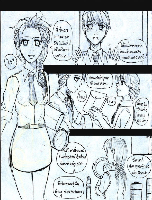 [1StKuro]Elsa 's Police Station (Frozen) (Ongoing) Thai ver. 20