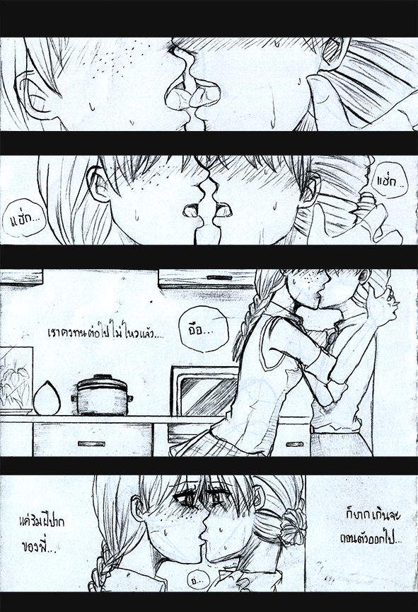 [1StKuro]Elsa 's Police Station (Frozen) (Ongoing) Thai ver. 27