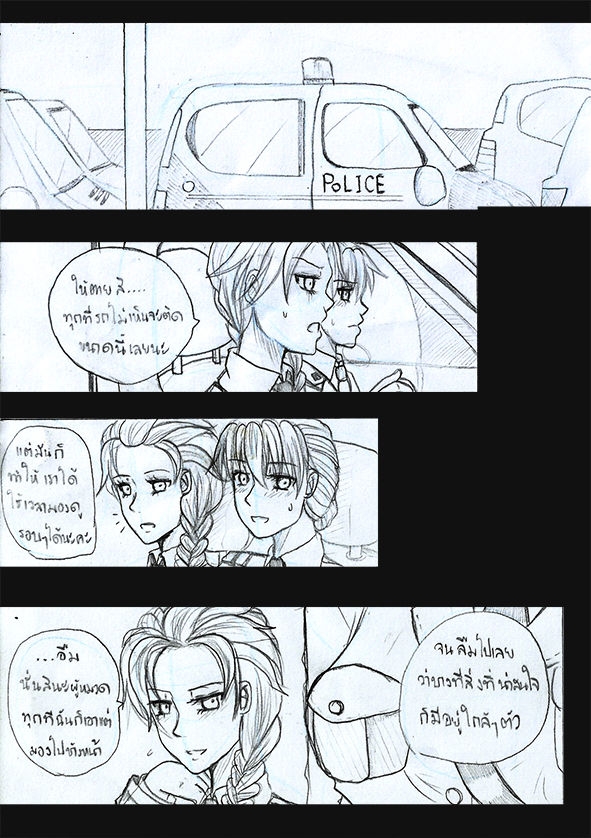 [1StKuro]Elsa 's Police Station (Frozen) (Ongoing) Thai ver. 2