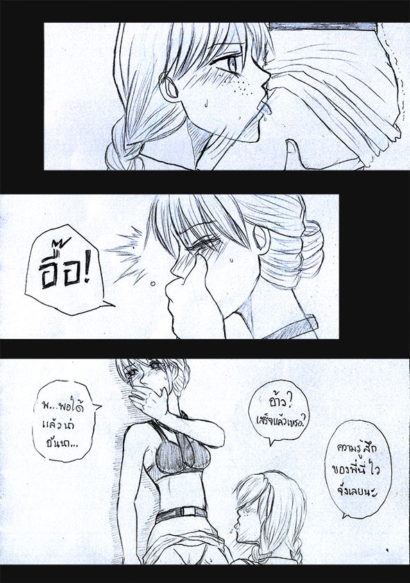 [1StKuro]Elsa 's Police Station (Frozen) (Ongoing) Thai ver. 33