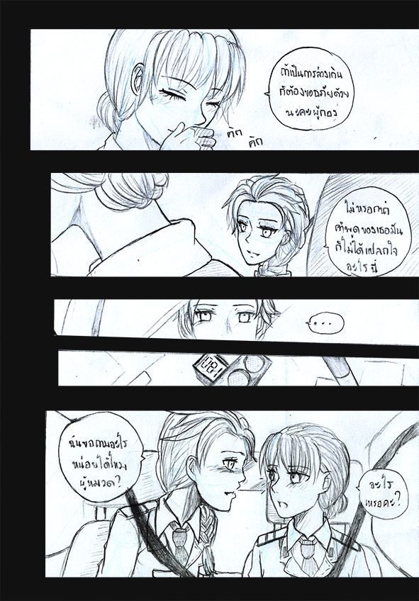 [1StKuro]Elsa 's Police Station (Frozen) (Ongoing) Thai ver. 3
