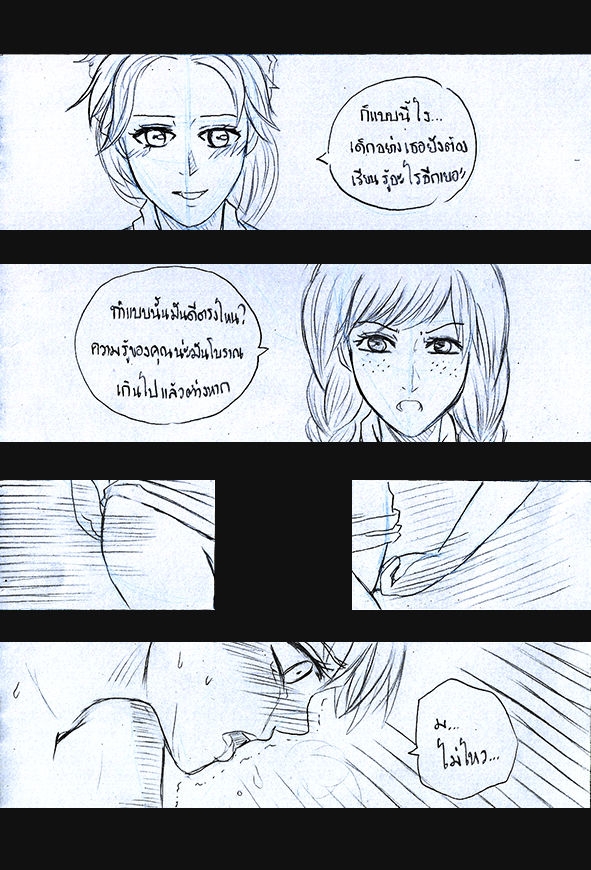[1StKuro]Elsa 's Police Station (Frozen) (Ongoing) Thai ver. 41
