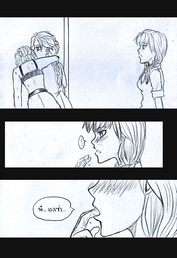 [1StKuro]Elsa 's Police Station (Frozen) (Ongoing) Thai ver. 45