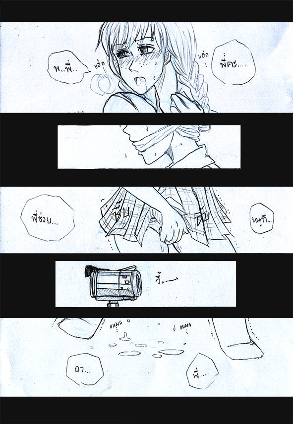 [1StKuro]Elsa 's Police Station (Frozen) (Ongoing) Thai ver. 49