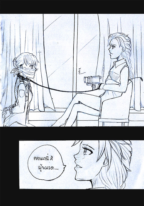 [1StKuro]Elsa 's Police Station (Frozen) (Ongoing) Thai ver. 50