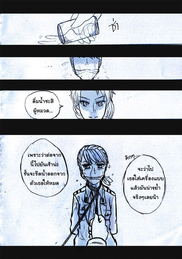 [1StKuro]Elsa 's Police Station (Frozen) (Ongoing) Thai ver. 52