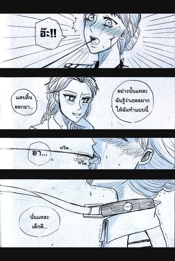 [1StKuro]Elsa 's Police Station (Frozen) (Ongoing) Thai ver. 54