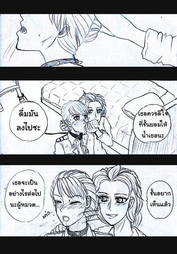 [1StKuro]Elsa 's Police Station (Frozen) (Ongoing) Thai ver. 57