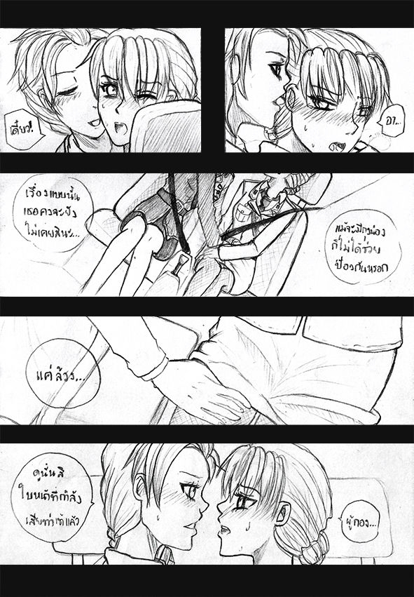 [1StKuro]Elsa 's Police Station (Frozen) (Ongoing) Thai ver. 5