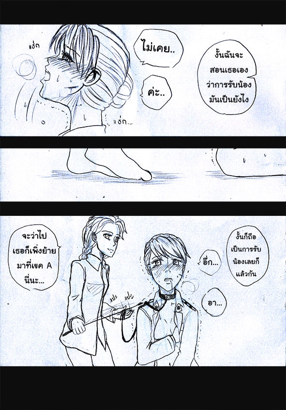 [1StKuro]Elsa 's Police Station (Frozen) (Ongoing) Thai ver. 65