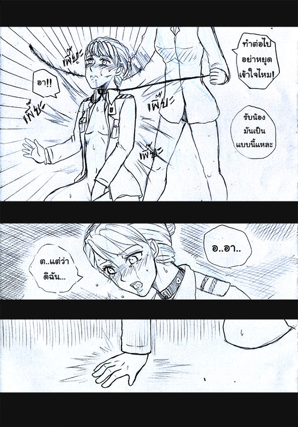 [1StKuro]Elsa 's Police Station (Frozen) (Ongoing) Thai ver. 67